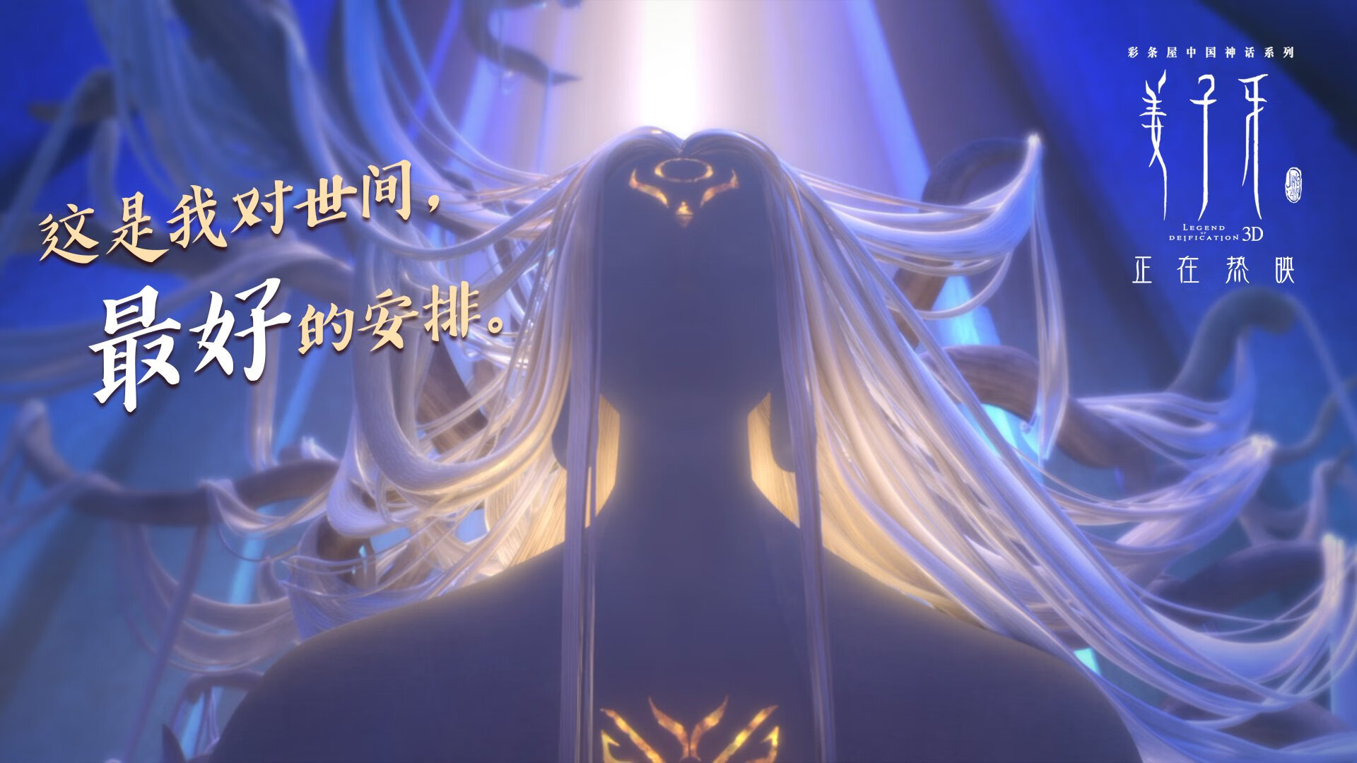 史上最年轻的“欧洲金靴”诞生,天才崭露锋芒,最年轻欧冠金靴