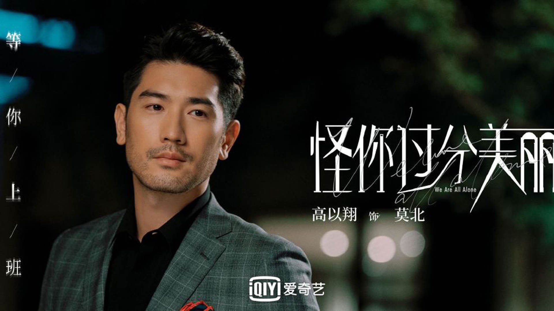 横滨水手锋线射手进球攀升，横滨水手主力前锋