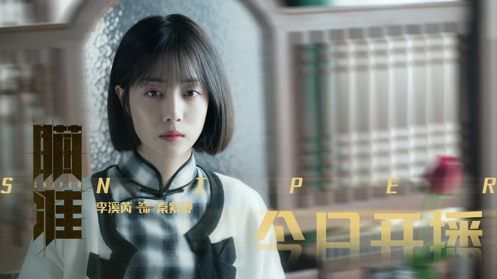 九游正版入口-2024国际乒联混合团体世界杯：瑞典团队逐步崭露头角，44届世乒赛男团瑞典