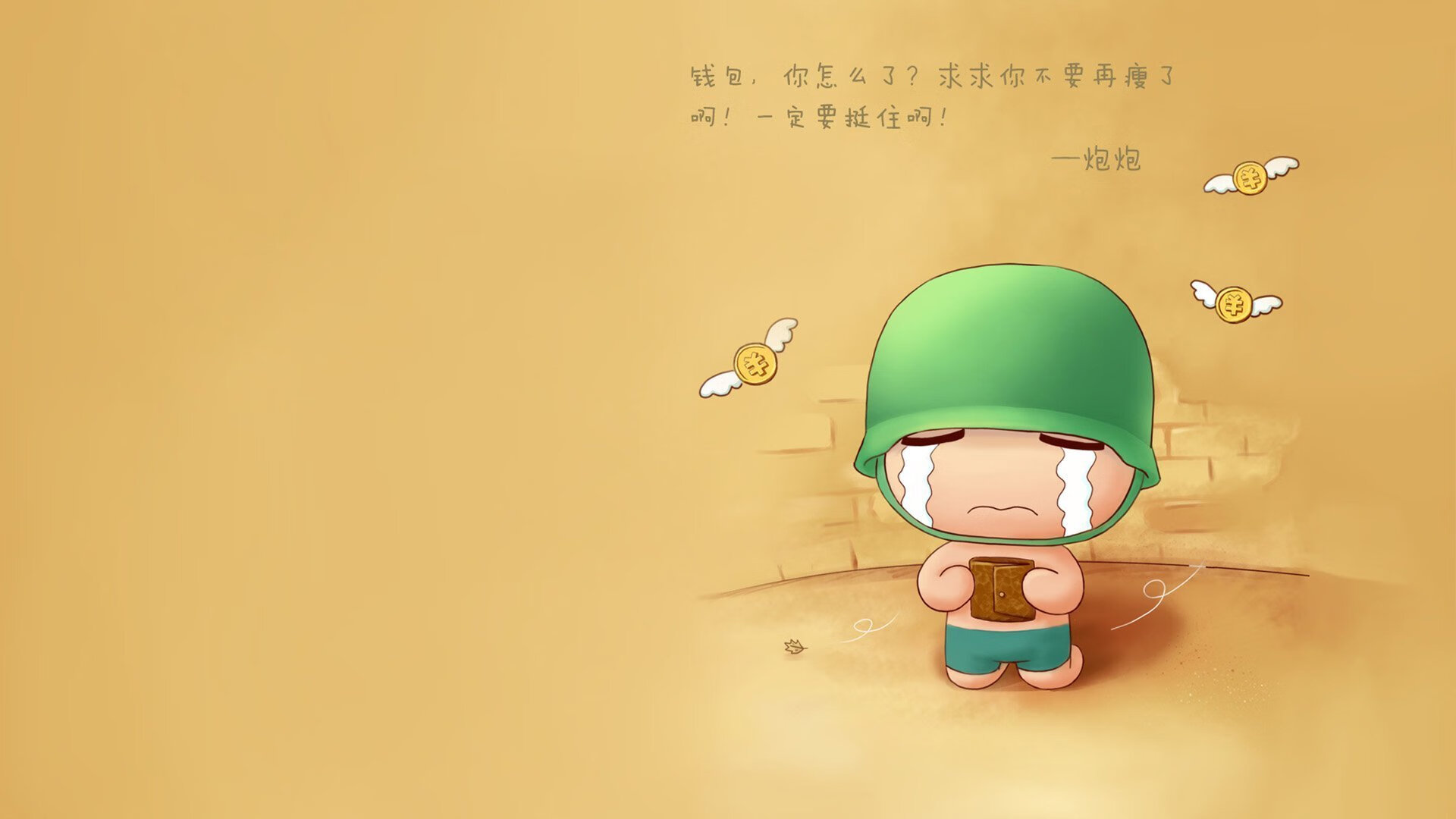 -切尔西新援闪耀登场，期待联赛突破